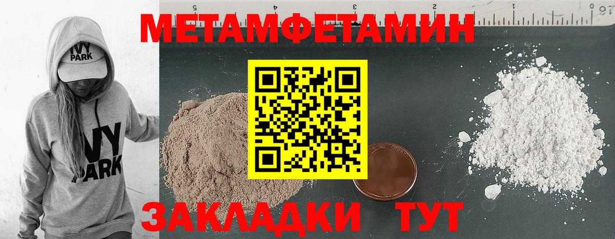 Амфетамин  АМФ 98%  Вход с VPN  Кстово 