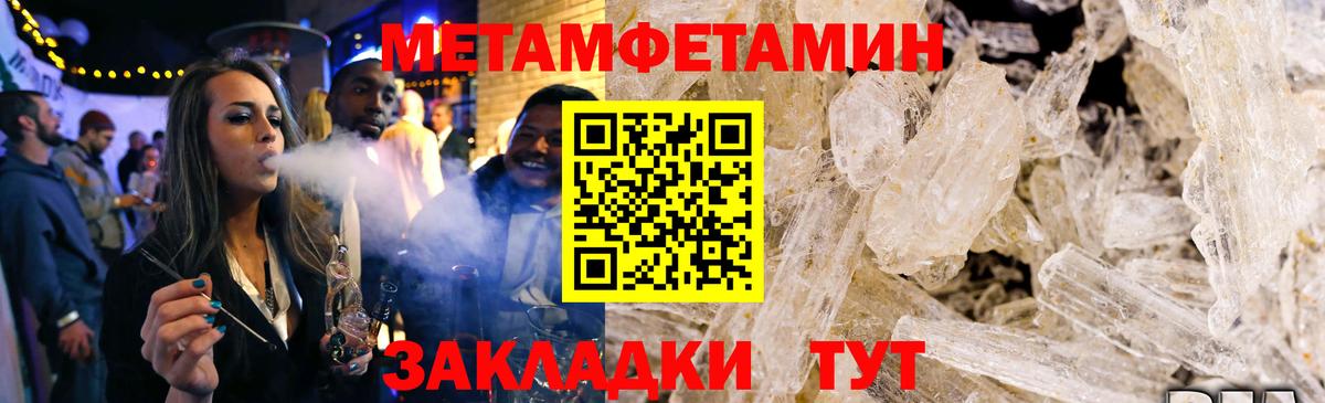 АМФ Premium Кстово