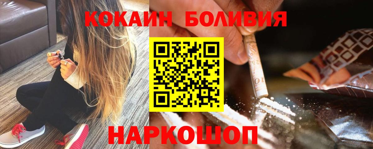 COCAIN Колумбийский Кстово