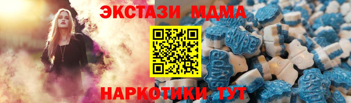 как найти закладки  Экстази круглые  darknet какой сайт  Ecstasy Дубай  Кстово  ЭКСТАЗИ  Вход с VPN 