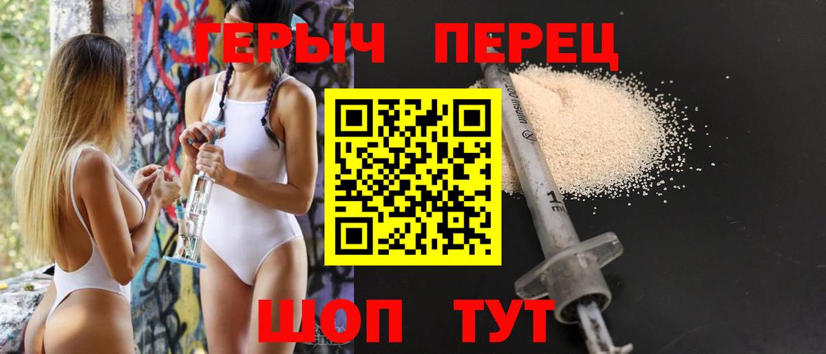 Героин Афган  Вход с VPN  Героин  Кстово 