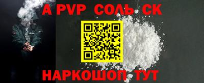 СК Донецк