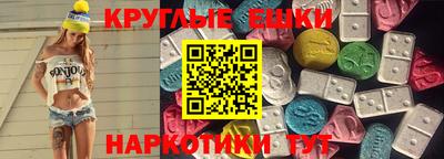 ГАЛЛЮЦИНОГЕННЫЕ ГРИБЫ Дубна