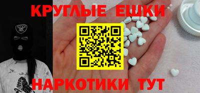 ГАЛЛЮЦИНОГЕННЫЕ ГРИБЫ Дубна