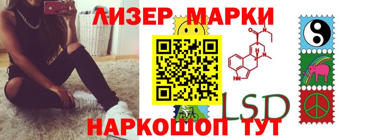 LSD-25 экстази  LSD-25 экстази ecstasy  Вход с VPN  Кстово 