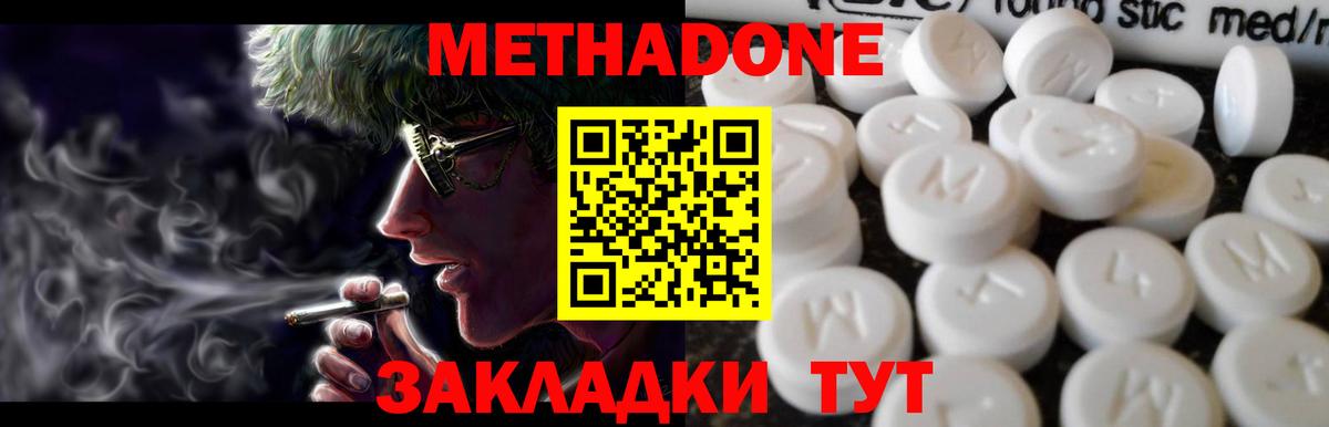 ГАШИШ  Кокаин  МЕФ кристаллы  NBOMe  Кстово  Вход с VPN  Гашиш 