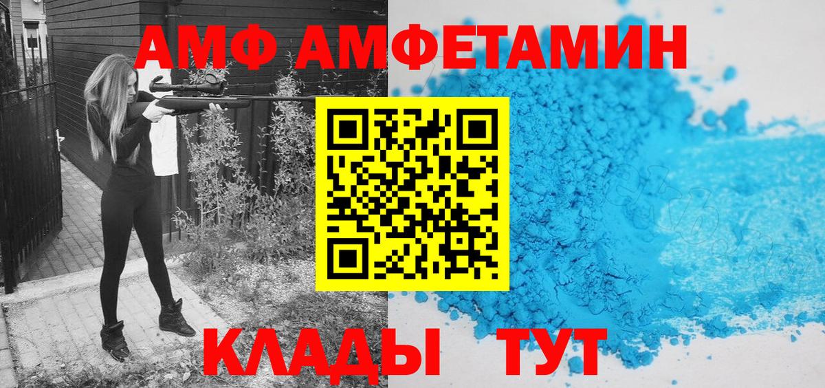 МЕТАМФЕТАМИН витя  МЕТАМФЕТАМИН витя  МЕТАМФЕТАМИН  Вход с VPN  Кстово 