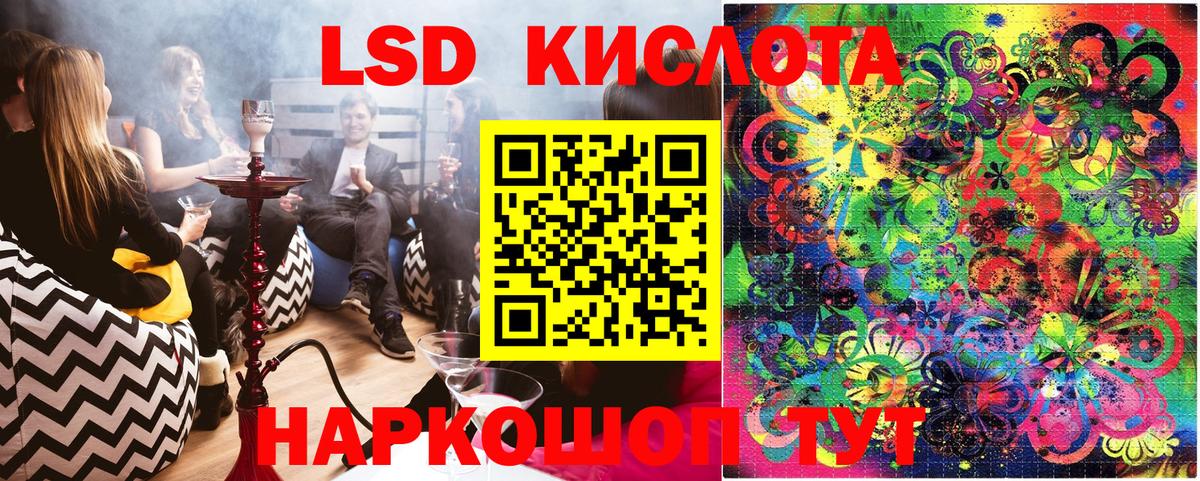 Наркотические марки 1,8мг  Наркотические марки 1,8мг  Марки N-bome  Кстово  Вход с VPN 
