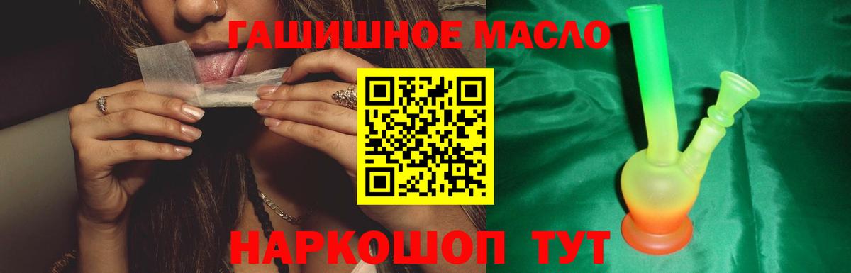 Дистиллят ТГК Wax Кстово