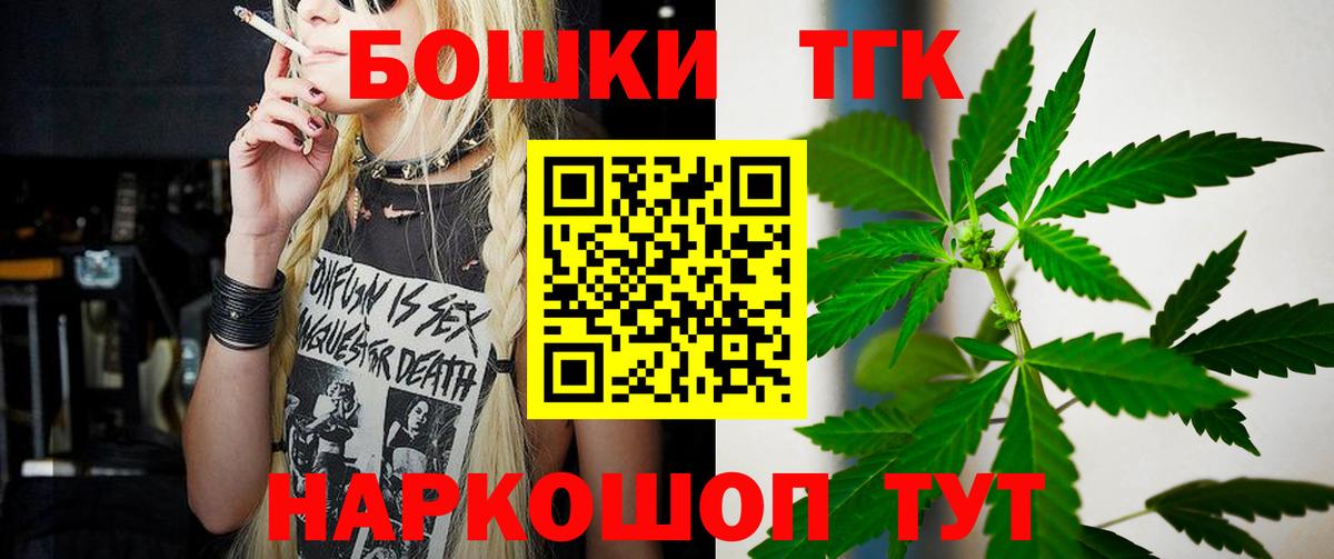 Бошки Шишки AK-47 Кстово