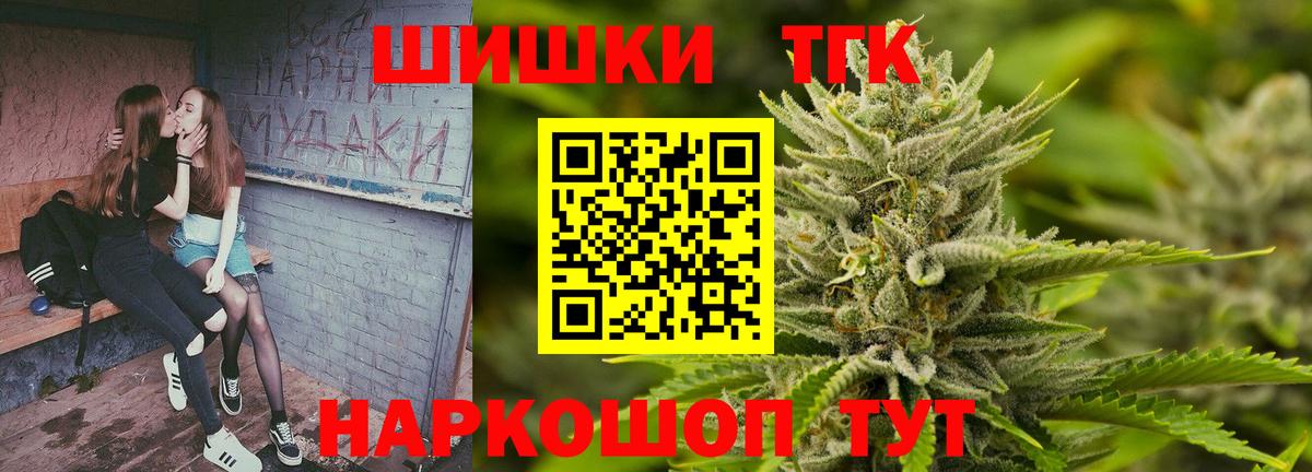 Каннабис тримм  Вход с VPN  Бошки Шишки Bruce Banner  Бошки марихуана планчик  Кстово 